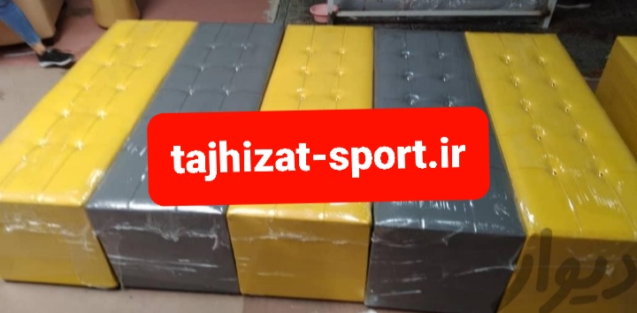 پاف دو نفره آرایشگاهی ۴۰ در ۹۰ دور تا دور ستون بندی تحمل وزن بالا ارسال به سراسر ایران